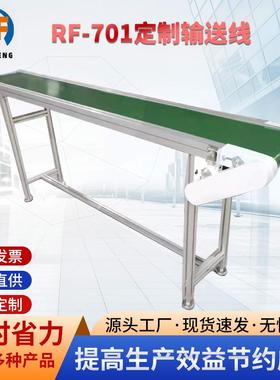 输送线 小型带挡板爬坡提升机 散装产品自动化流水线输送线