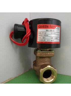 供应原装台湾QUEEN蒸汽用电磁阀MK-15S(蒸柜专用)