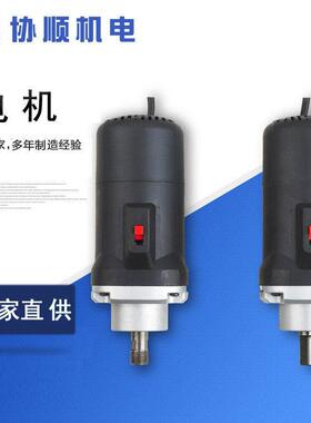 协顺接合机系列配套电机开槽机系列配套电机碳刷木工机械配件