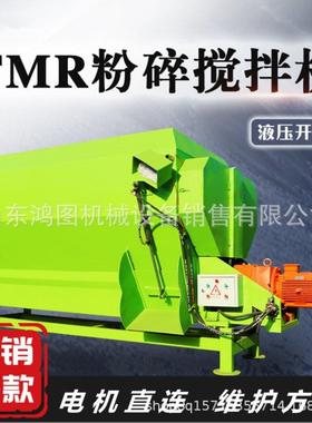 立式全日粮混合搅拌机全自动双螺旋拌草机9立方草料揉丝拌料机