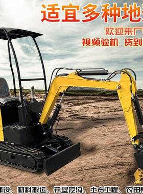 履带式小型挖掘机农用小挖机家用挖沟绿化挖土用多功能小微挖机