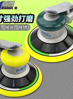 百马BM-A9工业级6寸150MM气动砂纸机 抛光机 打磨机 干磨