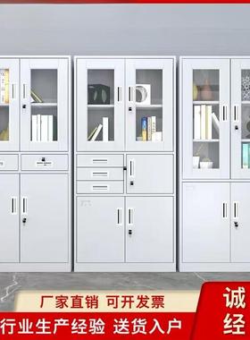 钢制办公室铁皮文件柜财务凭证柜带锁资料柜多层铁皮柜三开门矮柜