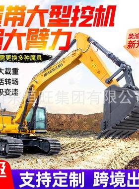 履带大型挖掘机厂家20吨30吨工程钩机水陆两用建筑工地用挖掘机