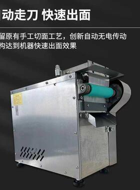 电动切面机手工面手擀面切面机商用刀拨面机驴蹄子面机器压面机