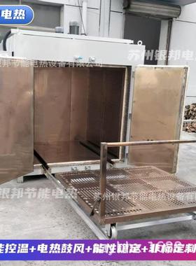 LYTC881系列定子绕组烘干箱 电机线圈浸漆烘箱 电机绝缘漆烘烤箱