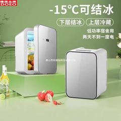 德国迷你小冰箱宿舍车载家两用冷冻冷藏办公室母乳单人用小型冰柜