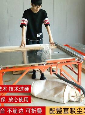 木工切割机台无尘子母台锯推台电锯工作台多功能一体机