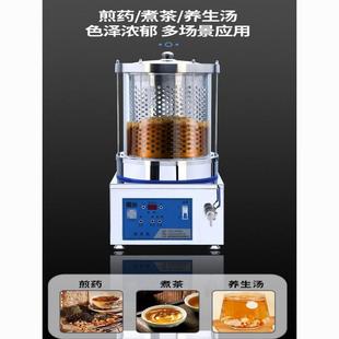 傲剋中药煎药机全自动煎药锅电煎药锅熬药机家用煎药机电药锅熬药