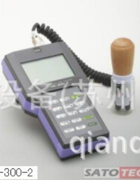 凯特科学研究所纸张水分测定仪HK-300-1 日本Kett纸张湿度计