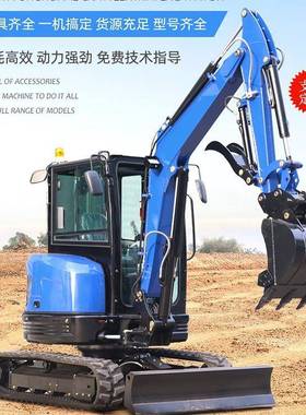 EPA认证履带迷你挖掘机 源头工厂，欢迎来厂订购高效能
