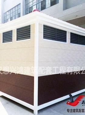 武汉厂家制作新款金属雕花板岗亭、配电房，设备间。