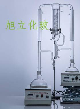 SED同时蒸馏萃取全套装置 双重萃取器（含烧瓶 铁架台 电热套）