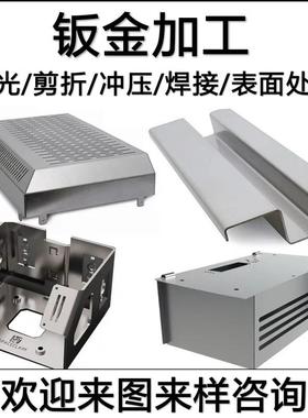 钣金五金制造加工江苏江阴冲压件激光下料机器人焊接折弯组装无锡