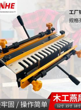 销售手动燕尾榫半透全透便携式抽屉榫12寸数控榫卯机小型木工机械