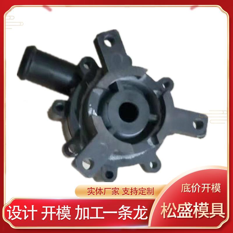 塑料电器外壳模 注塑模具 模具画图注塑生产