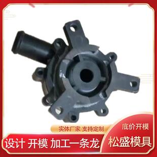 注塑模具 塑料电器外壳模 模具画图注塑生产