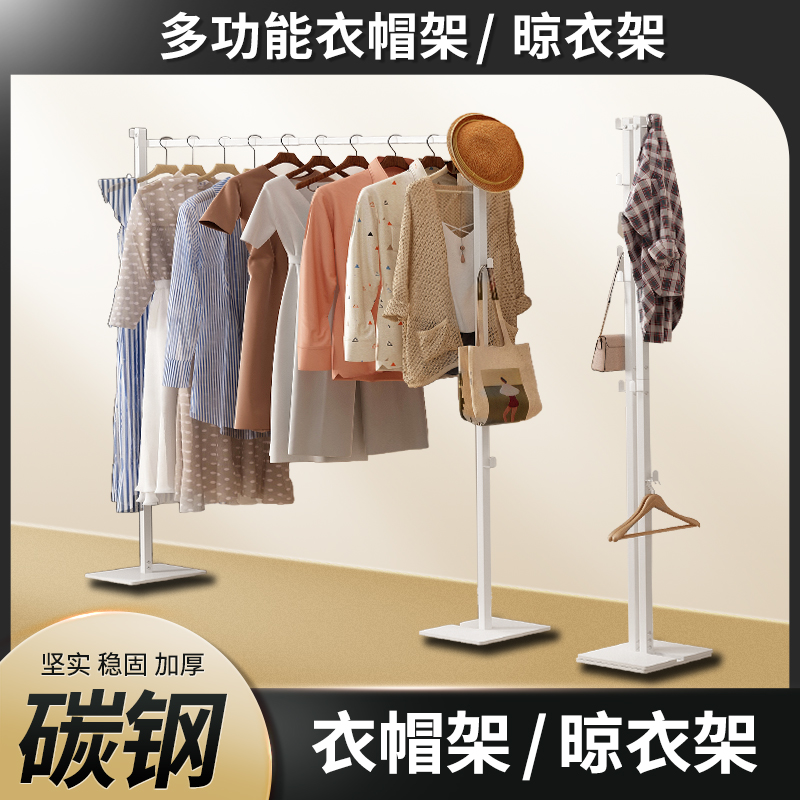 家用阳台晾衣架室内晾衣晒可折叠伸缩衣架晾衣神器卧室落地衣帽架