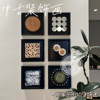 【新家的100个快递】3D立体挂画