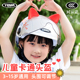 儿童电动车头盔男女宝宝夏季 野马3C认证四季 款 防晒半盔小孩安全帽