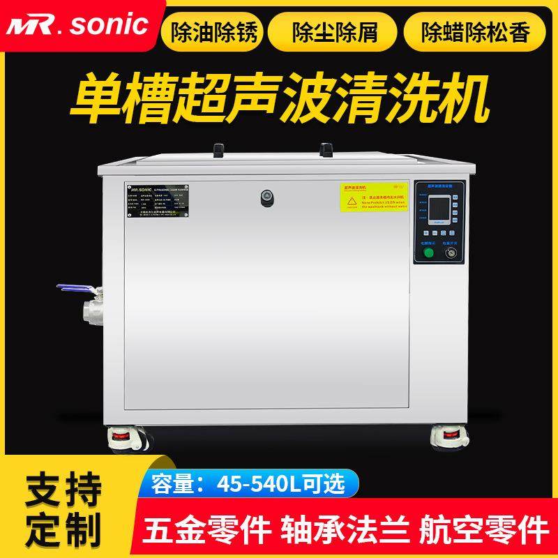 钢材液压油钢弯管除油除锈除尘超声波清洗机超声波厂家,清洗/食品/商业设备,其他清洗机,淘宝优惠券,粉丝福利购,淘宝优惠卷