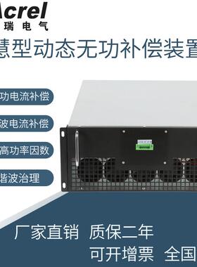 ANSVG抽屉式静止无功发生器无功补偿装置厂家直销