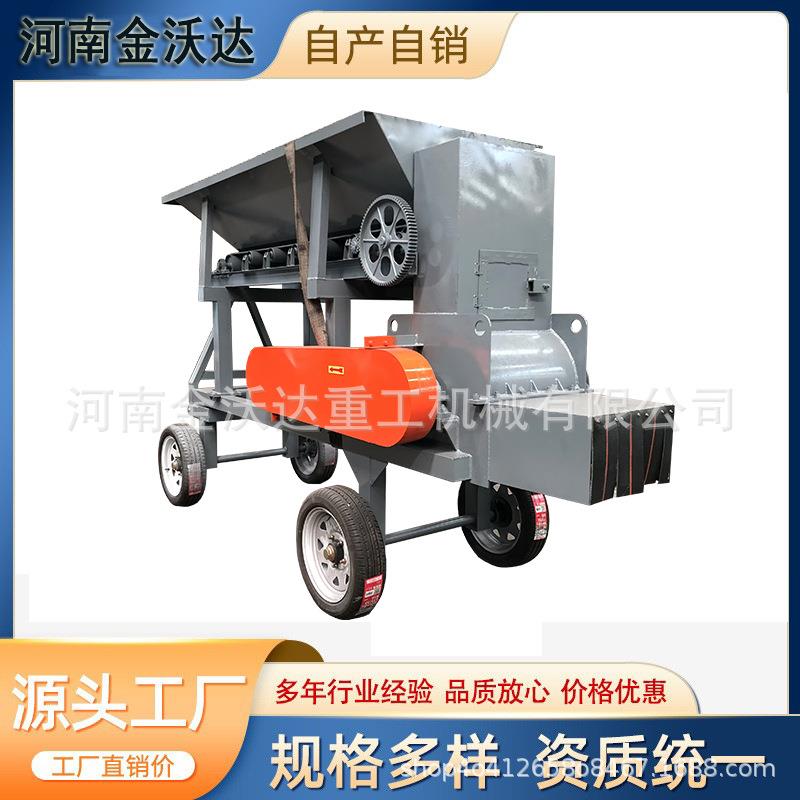 操作简单土壤黏土泥土红土粉土机牛羊粪鸡粪有机肥打土机油电混合