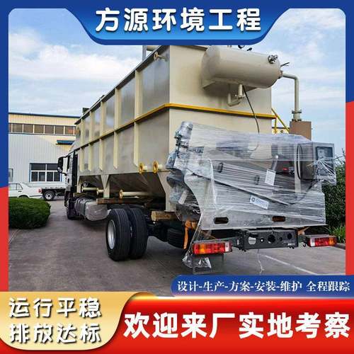 微电解溶气气浮机河道矿山水处理磁混凝设备供应微电解反应器