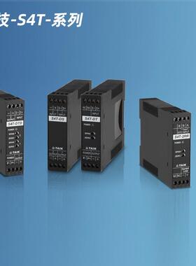 台技S4T-RR温度隔离传送器PT100热电阻温度变送器