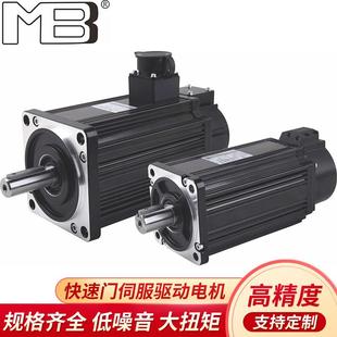 控制系统电动卷帘门驱动电机快速门伺服电机厂家