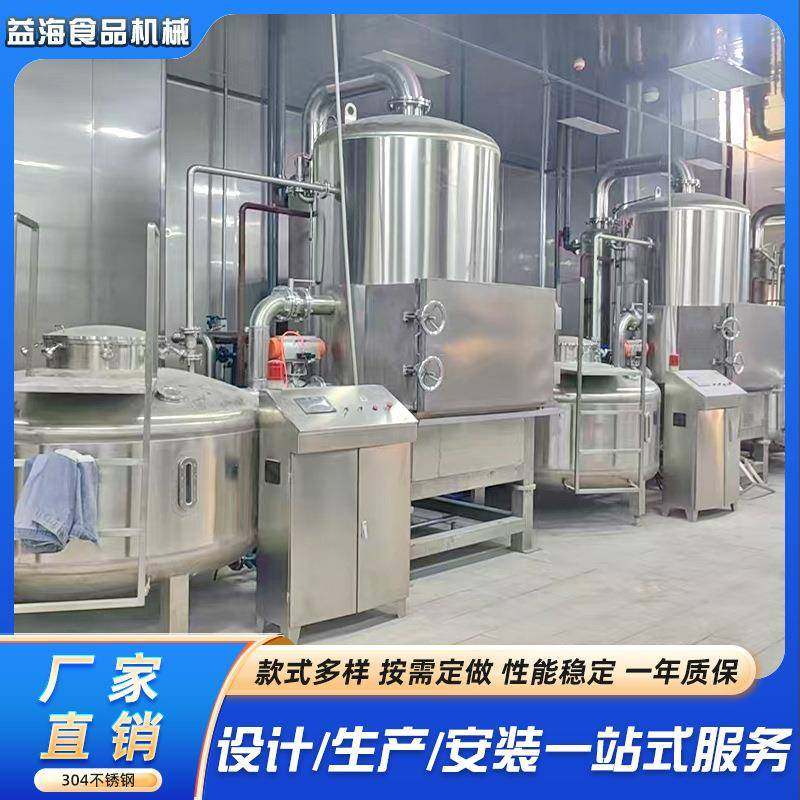 全自动香菇真空低温油炸机果蔬脆油炸机器马铃薯片油炸加工设备,搬运/仓储/物流设备,其他起重搬运设备,淘宝优惠券,粉丝福利购,淘宝优惠卷