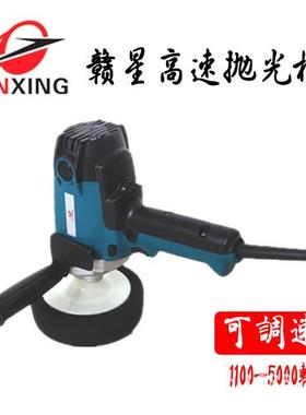 5080A高速抛光机打蜡封釉镀膜汽车抛光