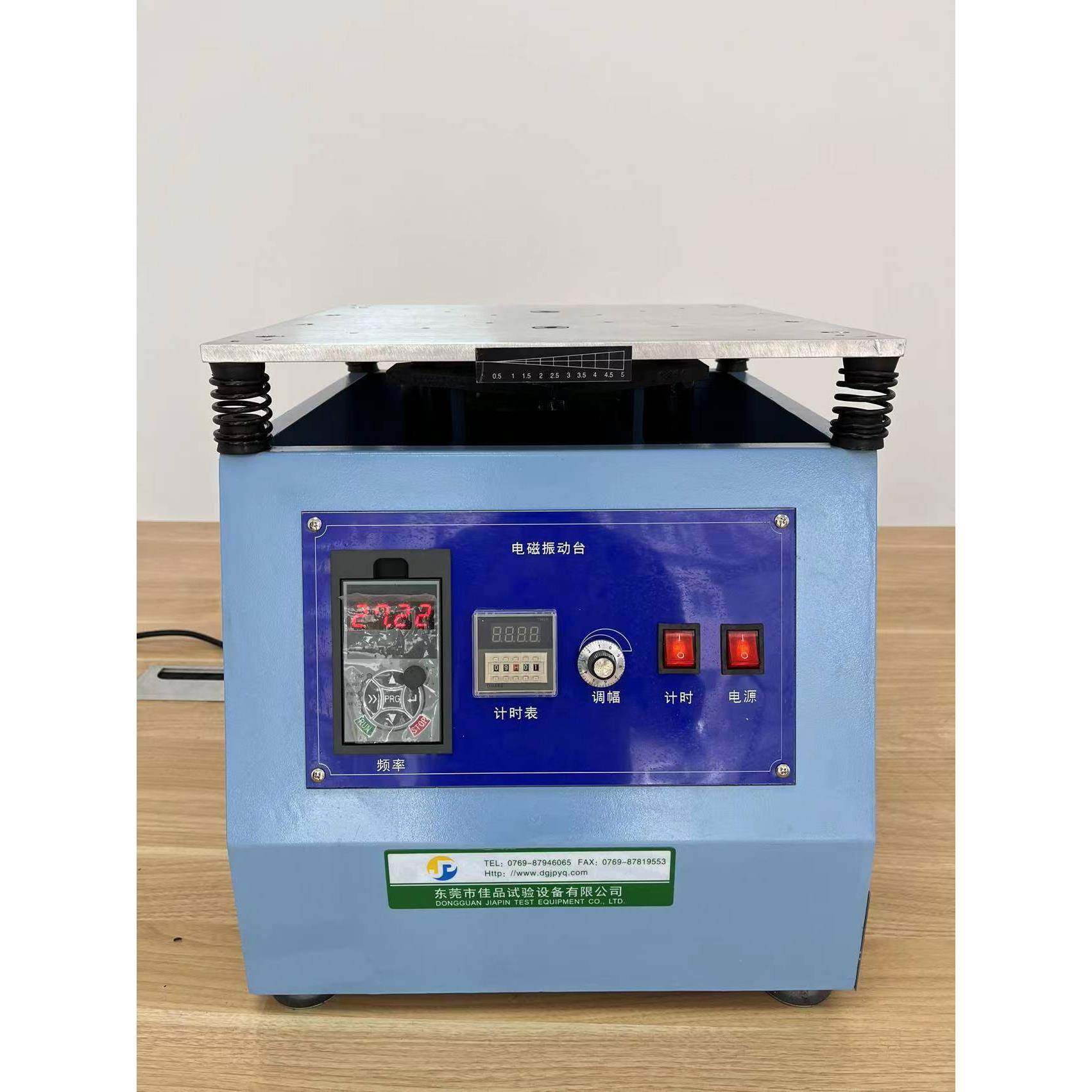 厂家JP-50垂直振动台汽车电子家用电器高品质低噪音震动测试,工业油品/胶粘/化学/实验室用品,其他实验室设备,淘宝优惠券,粉丝福利购,淘宝优惠卷