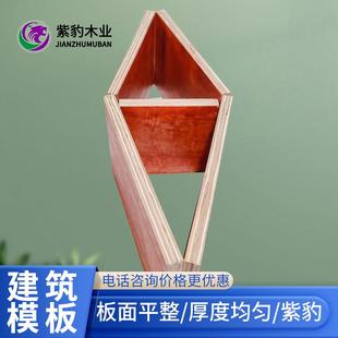 广东广州建筑木模板夹板红模板1.65cm清水建筑覆膜板厂家直发