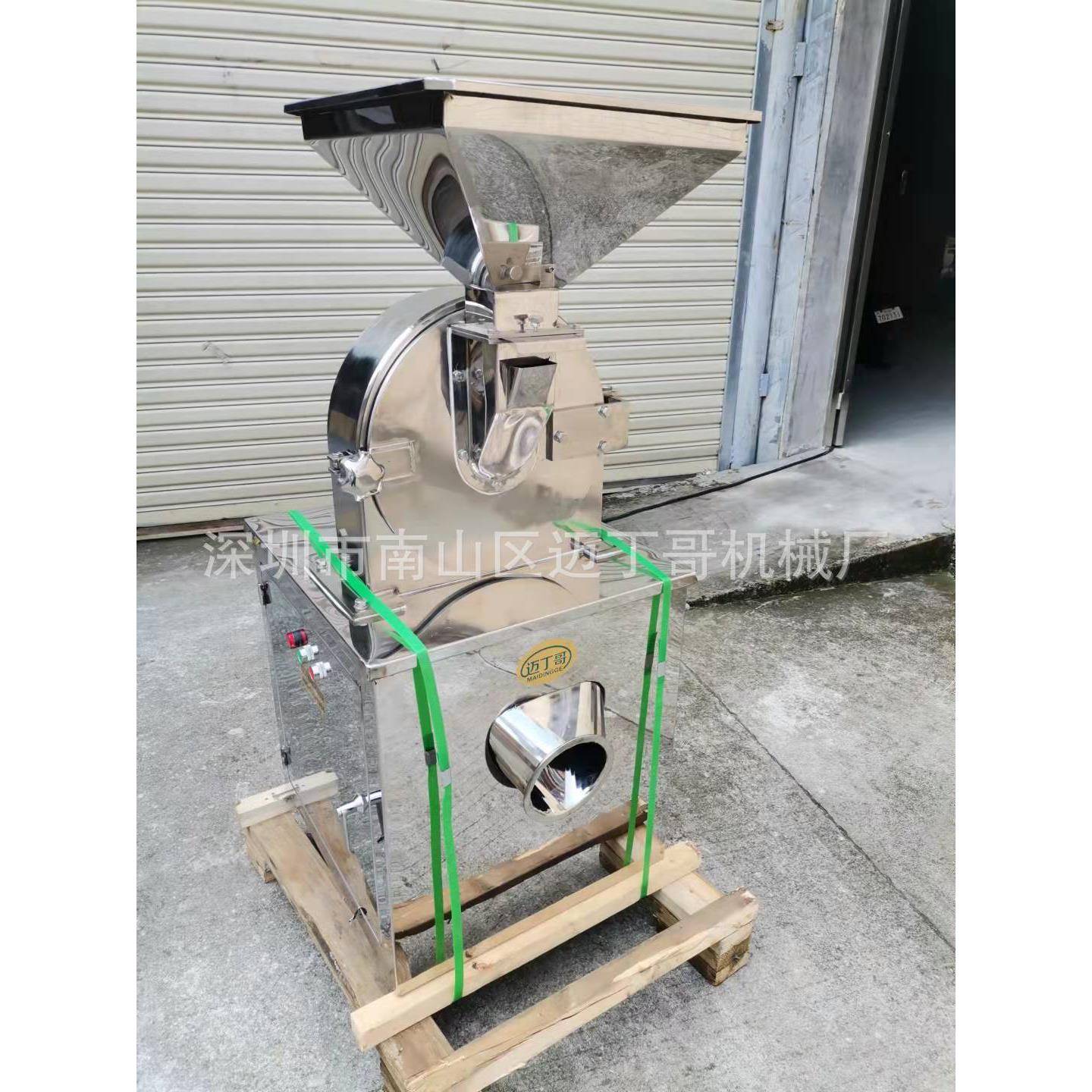 化工氧化铋磨粉机矿盐打粉机竹盐粉碎设备不同粗细粉末选择