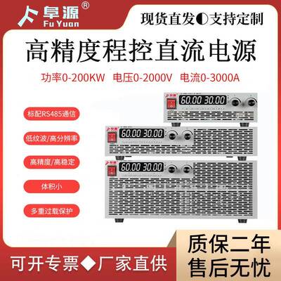 大功率可调直流稳压电源2W3W4W5W6W8W10W15W20W30W40W