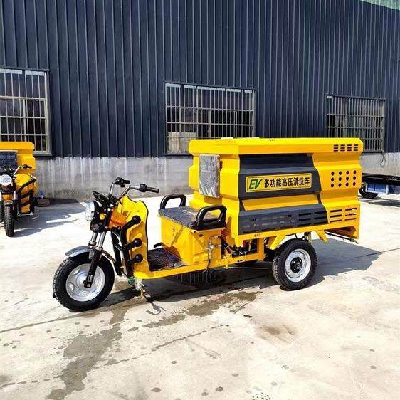 电动三轮高压清洗车地面墙面广告清洗车学校小区路面垃圾桶冲洗车,家庭/个人清洁工具,垃圾桶,淘宝优惠券,粉丝福利购,淘宝优惠卷