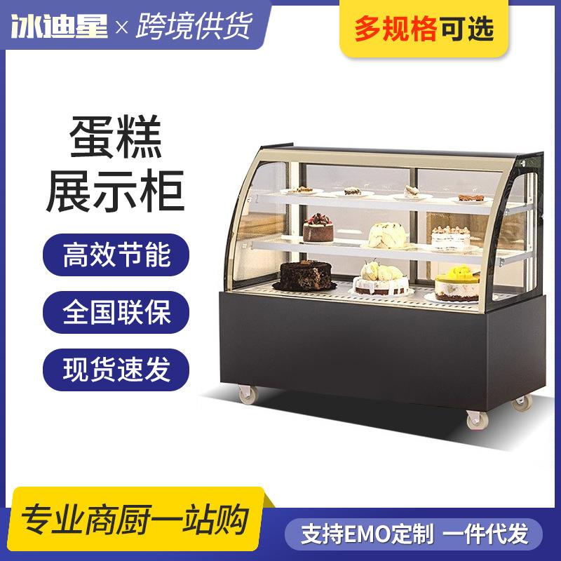蛋糕柜直角水果桌面保鲜柜商用甜品展示柜台式西点冷藏柜风冷小型