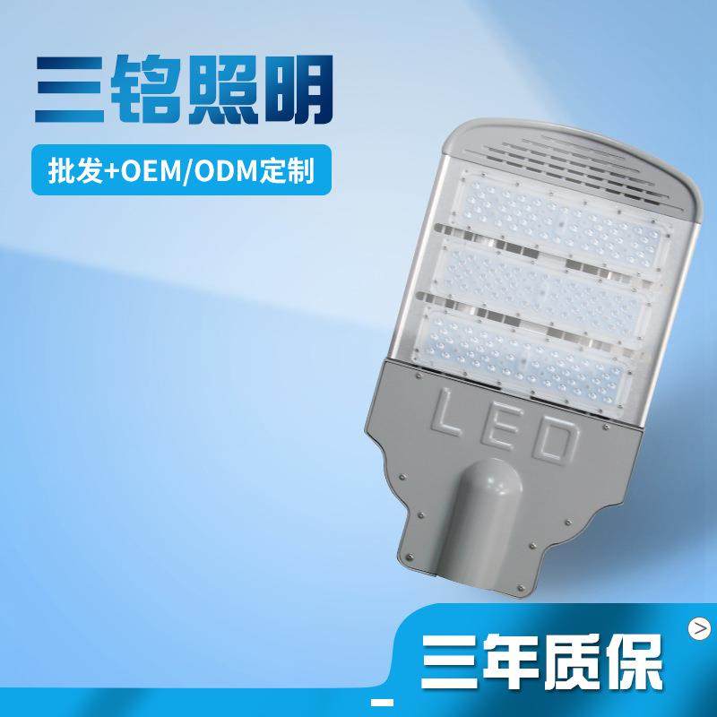 户外市政道路广场小区农村庭院照明防水防雷led市电模组路灯头,家装灯饰光源,道路灯具/智慧路灯/智慧灯杆,淘宝优惠券,粉丝福利购,淘宝优惠卷