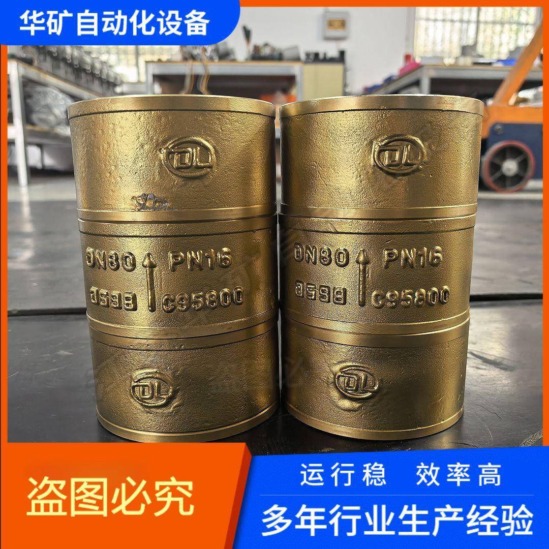 H71W-10T黄铜向阀DN65抗冻防锈对夹弹簧止回阀现货户外管网