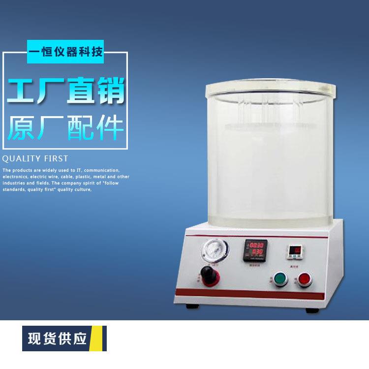 塑料袋负压真空性能密封测试仪包装密封试验机