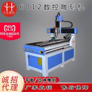 6012数控雕刻机石材墓碑雕刻机平面立体雕刻机木工广告雕刻机