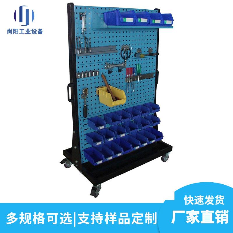 五金收纳工具物料整理架零件工具整理架多功能板挂板移动板物料架
