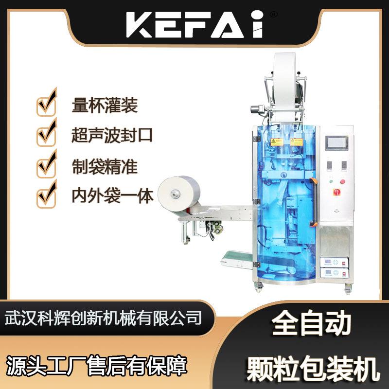 全自动包装机商用内外袋无纺布活性炭包装机器立式自动颗粒设备