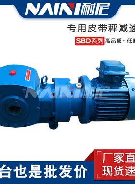 皮带秤减速机SBD75-G-B-φ55-5.5KW-1:96申克称水泥配料减速机