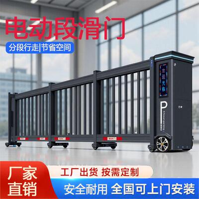 工厂园区电动伸缩门学校工地位大门电动自动收缩门不锈钢伸缩门
