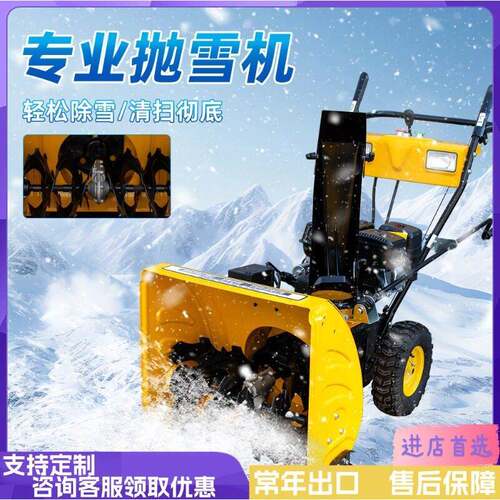 手推式抛雪机小型全齿轮滚刷驾驶式物业市政道路面清雪除雪扫雪机
