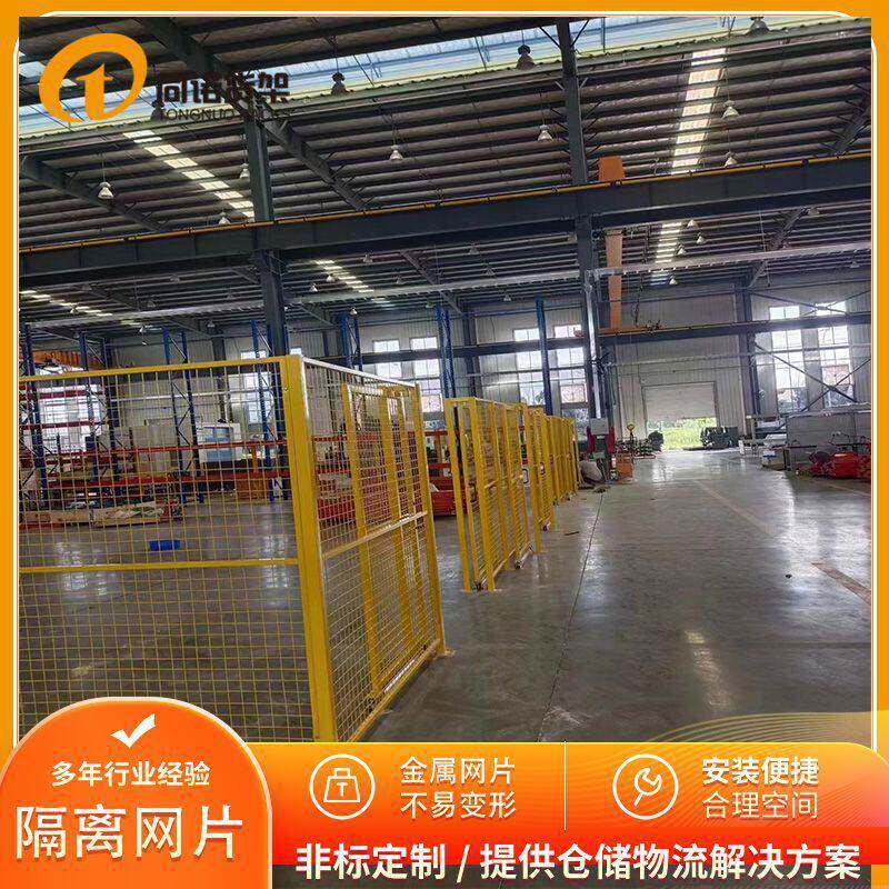 南京仓库分割金属喷塑隔离网片网格带开门移门车间隔离网美观