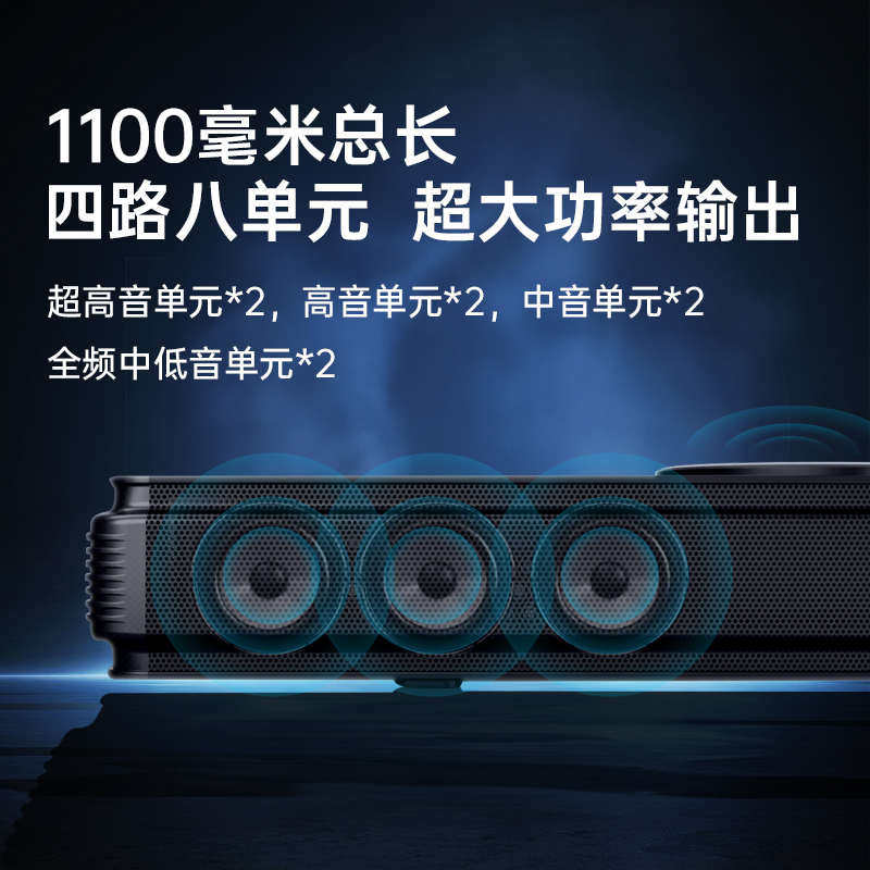 和音元视KS100家庭K歌回音壁卡拉ok音响影院ktv家用点歌一体机,影音电器,回音壁音响,淘宝优惠券,粉丝福利购,淘宝优惠卷