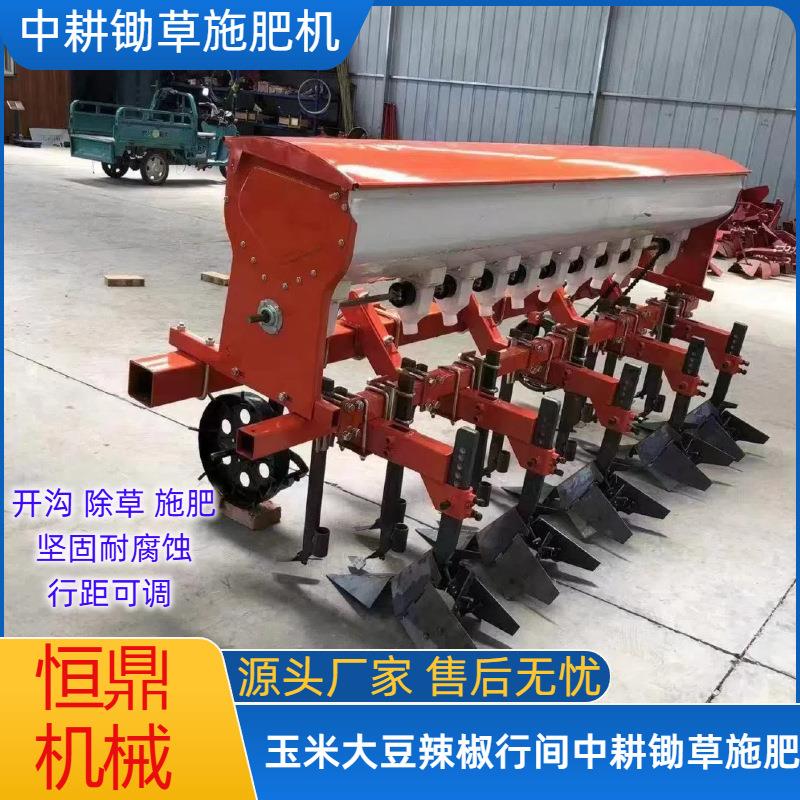 玉米辣椒棉花大豆中耕施肥机3行4行5行带培土犁铧中耕施肥除草机